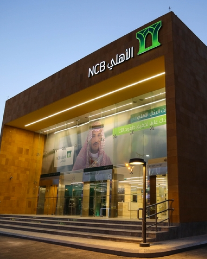 NCB Bank All branch, Saudi Arabia - 2018